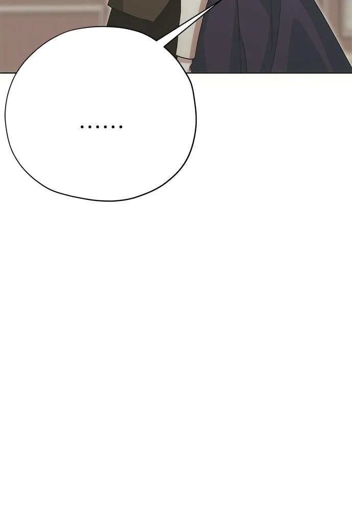 คมเขี้ยวชำระแค้น ตอนที่ 40 รูปที่ 16