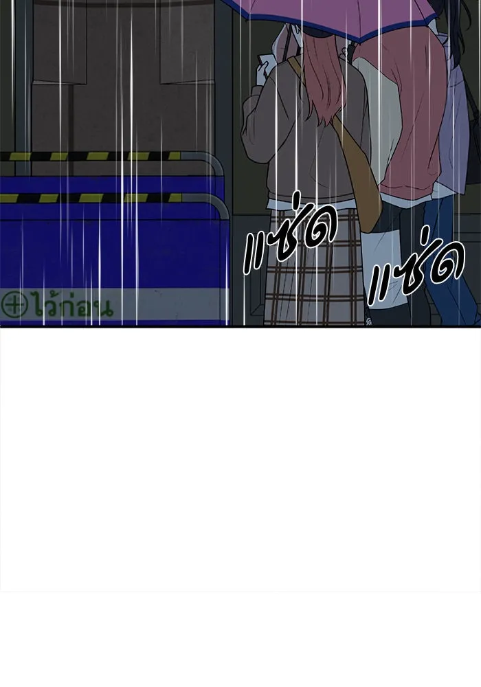 ช่วยเปลี่ยนฉันที ตอนที่ 236. ซีซัน 2 โจเยบิน 18 รูปที่ 163