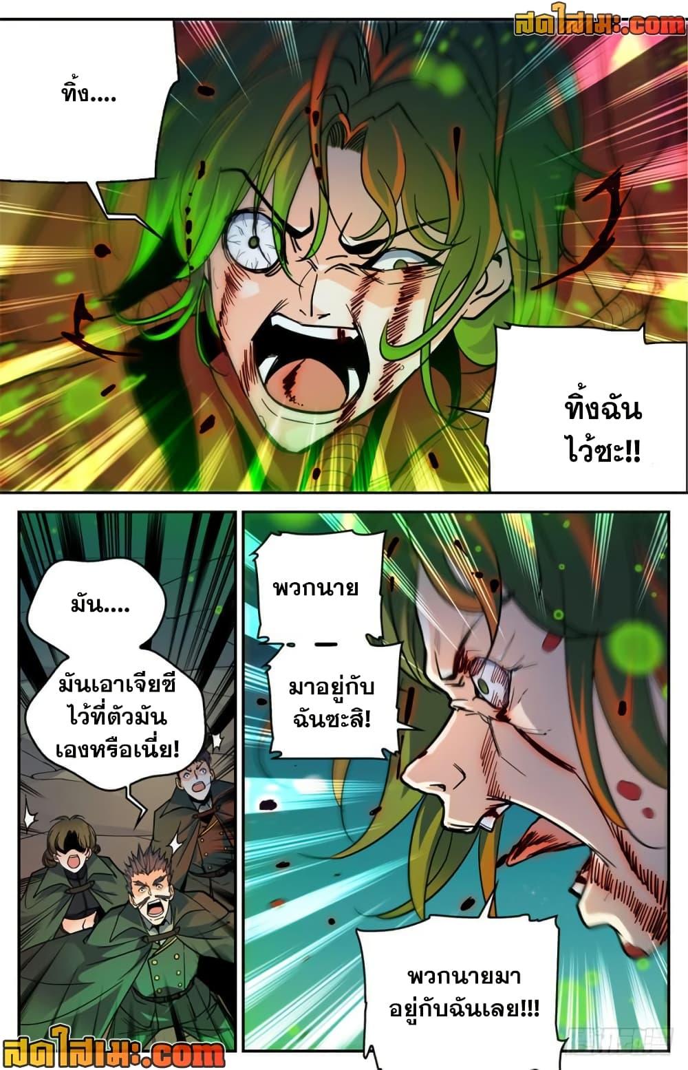 Manga-lc-com อ่านมังงะ อ่านการ์ตูน ออนไลน์ ฟรี Versatile Mage จอมเวทย์เต็มพิกัด ตอนที่ 1 2 3 4 5 6 7 8 9 10 11 12 13 14 ฟรี ไม่มีโฆษณา Manga-lc - อ่าน มังงะ อ่าน การ์ตูน ออนไลน์ อ่านมังงะ ฟรี