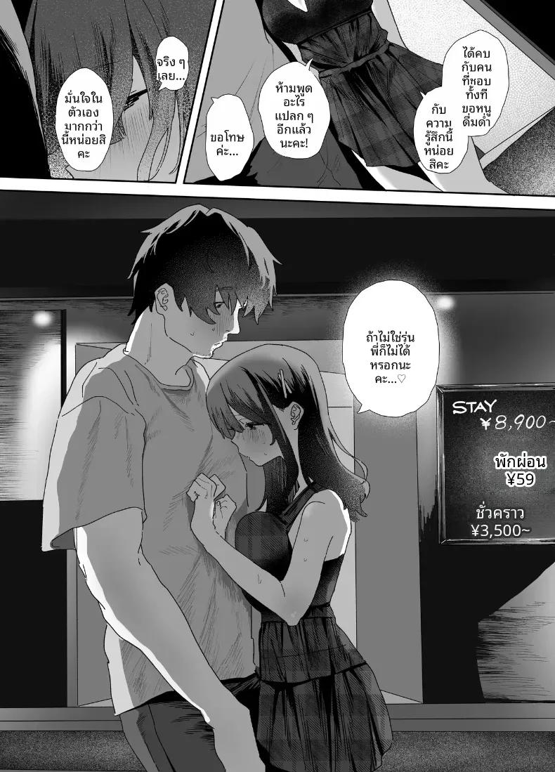 Doujin-Lc- อ่าน โดจิน มังฮวา เกาหลี ญี่ปุ่น จีน แปลไทย รุ่นน้องที่ทำงานหนีออกจากบ้าน ตอนที่ 1 2 3 4 5 6 7 8 9 10 11 12 13 14 ฟรี ไม่มีโฆษณา อ่าน โดจิน Manhwa เกาหลี ญี่ปุ่น จีน เรามีครบ คัดมาให้เน้นๆ โดจิน 18+ รับประกันความฟินโดย  Doujin Lc