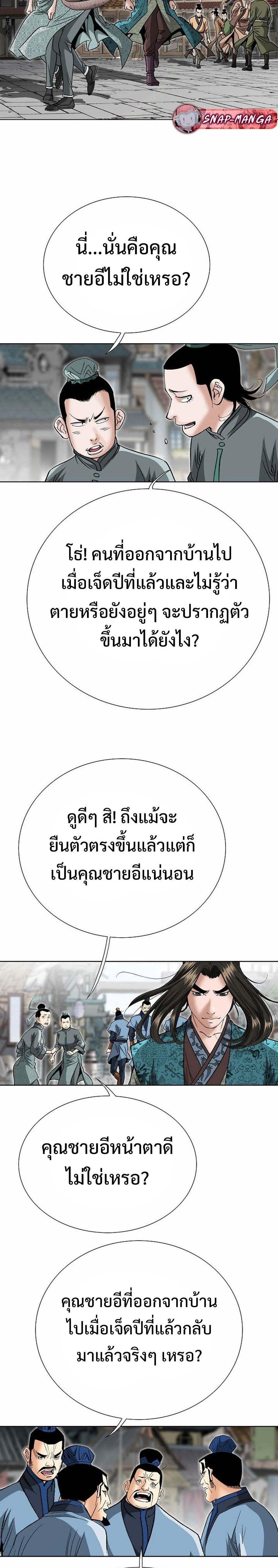 Manga-lc-com อ่านมังงะ อ่านการ์ตูน ออนไลน์ ฟรี Biography of a Novice Warrior ตอนที่ 1 2 3 4 5 6 7 8 9 10 11 12 13 14 ฟรี ไม่มีโฆษณา Manga-lc - อ่าน มังงะ อ่าน การ์ตูน ออนไลน์ อ่านมังงะ ฟรี