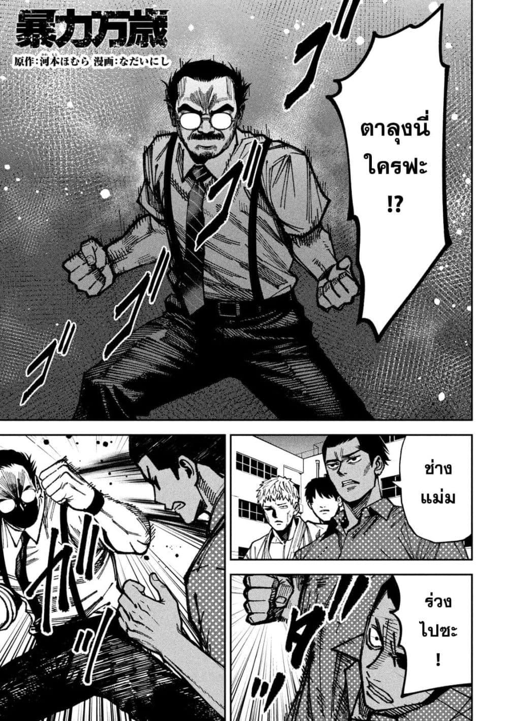 Manga-lc-com อ่านมังงะ อ่านการ์ตูน ออนไลน์ ฟรี Koroshi to Uso no Marriage ตอนที่ 1 2 3 4 5 6 7 8 9 10 11 12 13 14 ฟรี ไม่มีโฆษณา Manga-lc - อ่าน มังงะ อ่าน การ์ตูน ออนไลน์ อ่านมังงะ ฟรี
