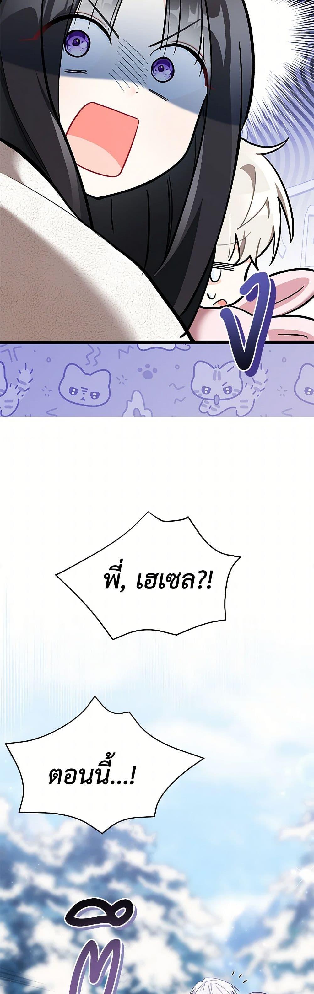 Manga-lc-com อ่านมังงะ อ่านการ์ตูน ออนไลน์ ฟรี Obsessed With Hazel the Sweet Witch ตอนที่ 1 2 3 4 5 6 7 8 9 10 11 12 13 14 ฟรี ไม่มีโฆษณา Manga-lc - อ่าน มังงะ อ่าน การ์ตูน ออนไลน์ อ่านมังงะ ฟรี