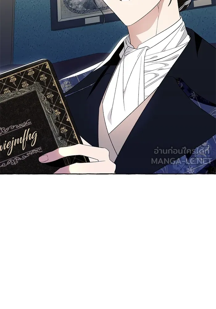 นึกว่าเป็นอิเซไคธรรมดา ตอนที่ 6 รูปที่ 120