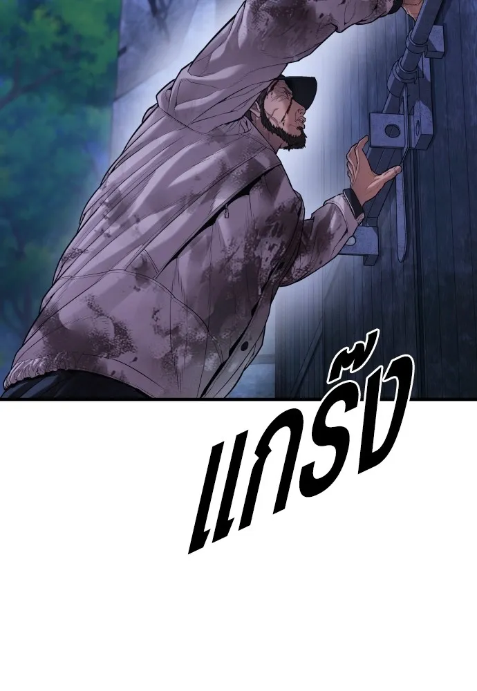 อาชญากรวัยเยาว์ ตอนที่ 78 สนามรบสุดท้าย รูปที่ 196