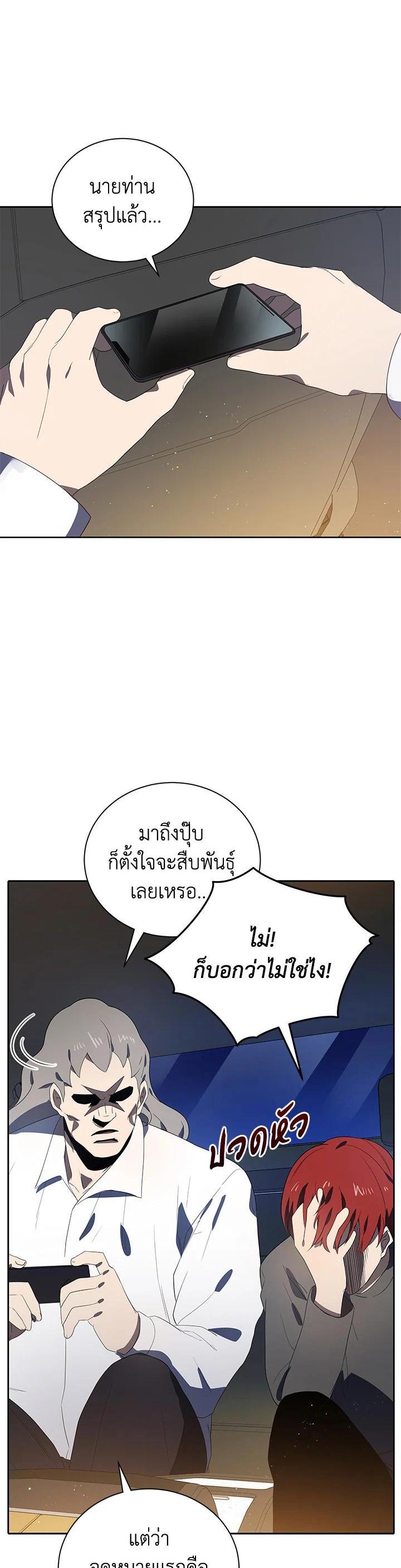 Manga-lc-com อ่านมังงะ อ่านการ์ตูน ออนไลน์ ฟรี The Descent of the Demonic Master ตอนที่ 1 2 3 4 5 6 7 8 9 10 11 12 13 14 ฟรี ไม่มีโฆษณา Manga-lc - อ่าน มังงะ อ่าน การ์ตูน ออนไลน์ อ่านมังงะ ฟรี