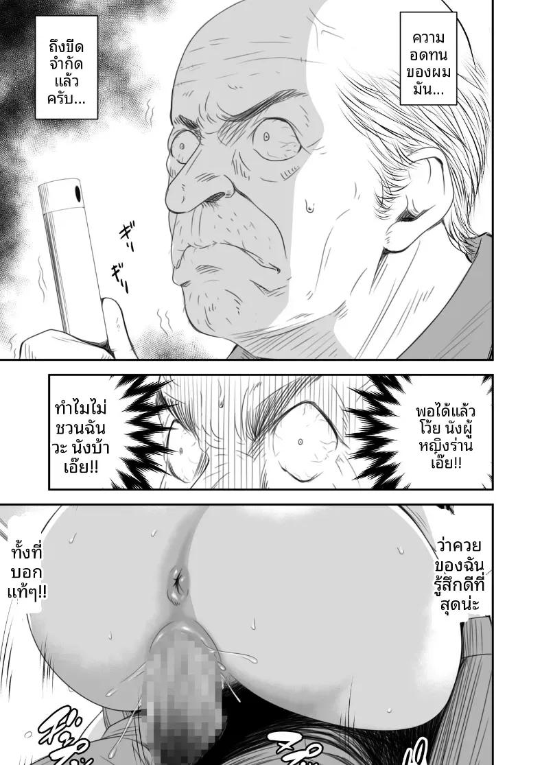 Doujin-Lc- อ่าน โดจิน มังฮวา เกาหลี ญี่ปุ่น จีน แปลไทย ความลับภรรยาสุดสวย [Ikigire Shoukai (Ren Suru)] Tsugunai Tsuma Bangaihen ตอนที่ 1 2 3 4 5 6 7 8 9 10 11 12 13 14 ฟรี ไม่มีโฆษณา อ่าน โดจิน Manhwa เกาหลี ญี่ปุ่น จีน เรามีครบ คัดมาให้เน้นๆ โดจิน 18+ รับประกันความฟินโดย  Doujin Lc