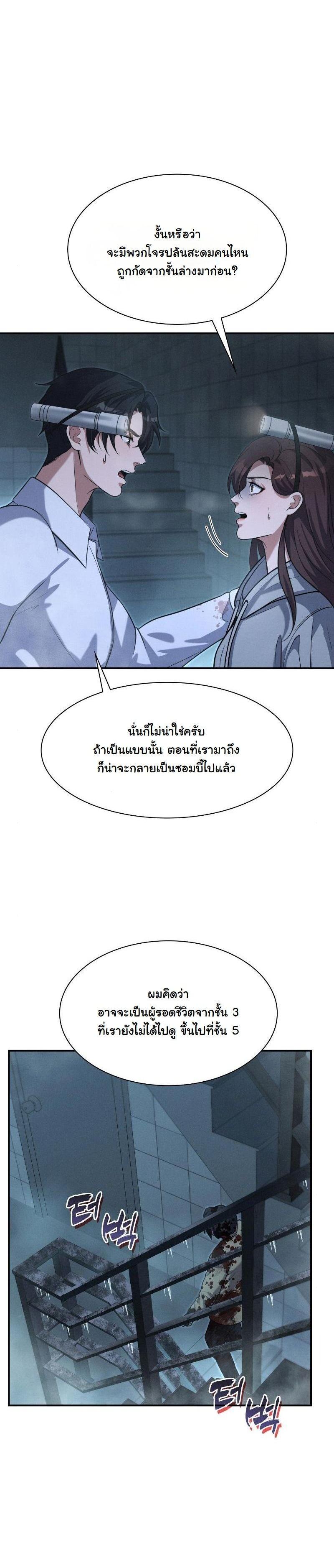 Manga-lc-com อ่านมังงะ อ่านการ์ตูน ออนไลน์ ฟรี Office Worker in the Ice Age Apocalypse ตอนที่ 1 2 3 4 5 6 7 8 9 10 11 12 13 14 ฟรี ไม่มีโฆษณา Manga-lc - อ่าน มังงะ อ่าน การ์ตูน ออนไลน์ อ่านมังงะ ฟรี