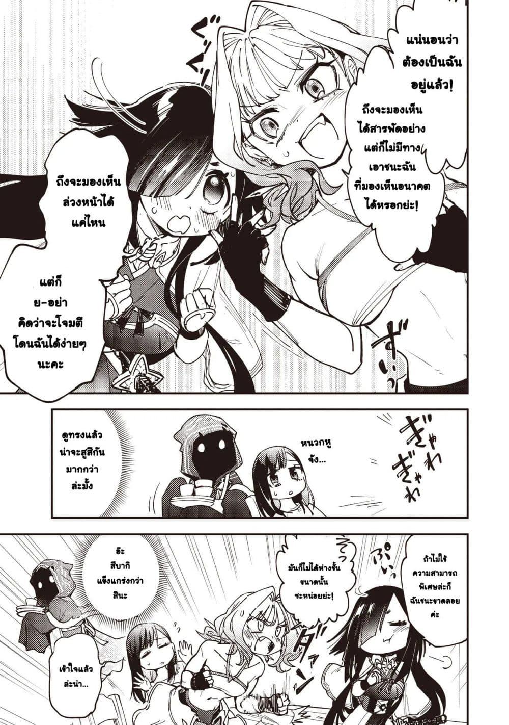 Manga-lc-com อ่านมังงะ อ่านการ์ตูน ออนไลน์ ฟรี Game Sekai de Mamono ni Tensei shiteshimatta Ore, Zense de Oshi datta Heroine wo Hirotteshimau ตอนที่ 1 2 3 4 5 6 7 8 9 10 11 12 13 14 ฟรี ไม่มีโฆษณา Manga-lc - อ่าน มังงะ อ่าน การ์ตูน ออนไลน์ อ่านมังงะ ฟรี