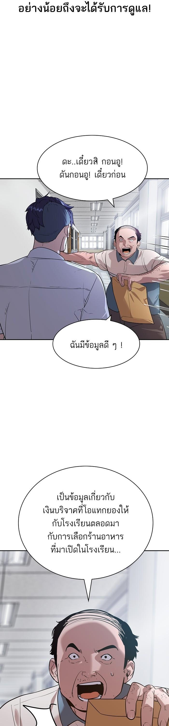 Manga-lc-com อ่านมังงะ อ่านการ์ตูน ออนไลน์ ฟรี The World Is Money and Power กลโกงโลกพนัน ตอนที่ 1 2 3 4 5 6 7 8 9 10 11 12 13 14 ฟรี ไม่มีโฆษณา Manga-lc - อ่าน มังงะ อ่าน การ์ตูน ออนไลน์ อ่านมังงะ ฟรี