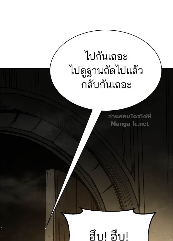Doujin-Lc- อ่าน โดจิน มังฮวา เกาหลี ญี่ปุ่น จีน แปลไทย ผู้พิชิตเกมป้องกันฐาน ตอนที่ 1 2 3 4 5 6 7 8 9 10 11 12 13 14 ฟรี ไม่มีโฆษณา อ่าน โดจิน Manhwa เกาหลี ญี่ปุ่น จีน เรามีครบ คัดมาให้เน้นๆ โดจิน 18+ รับประกันความฟินโดย Doujin Lc