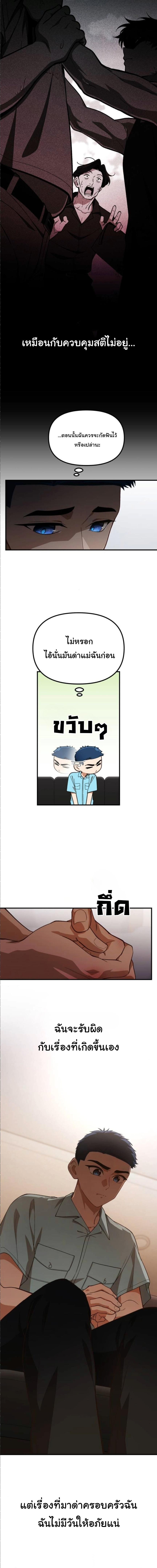 Manga-lc-com อ่านมังงะ อ่านการ์ตูน ออนไลน์ ฟรี The Genius Wants to be Ordinary! ตอนที่ 1 2 3 4 5 6 7 8 9 10 11 12 13 14 ฟรี ไม่มีโฆษณา Manga-lc - อ่าน มังงะ อ่าน การ์ตูน ออนไลน์ อ่านมังงะ ฟรี