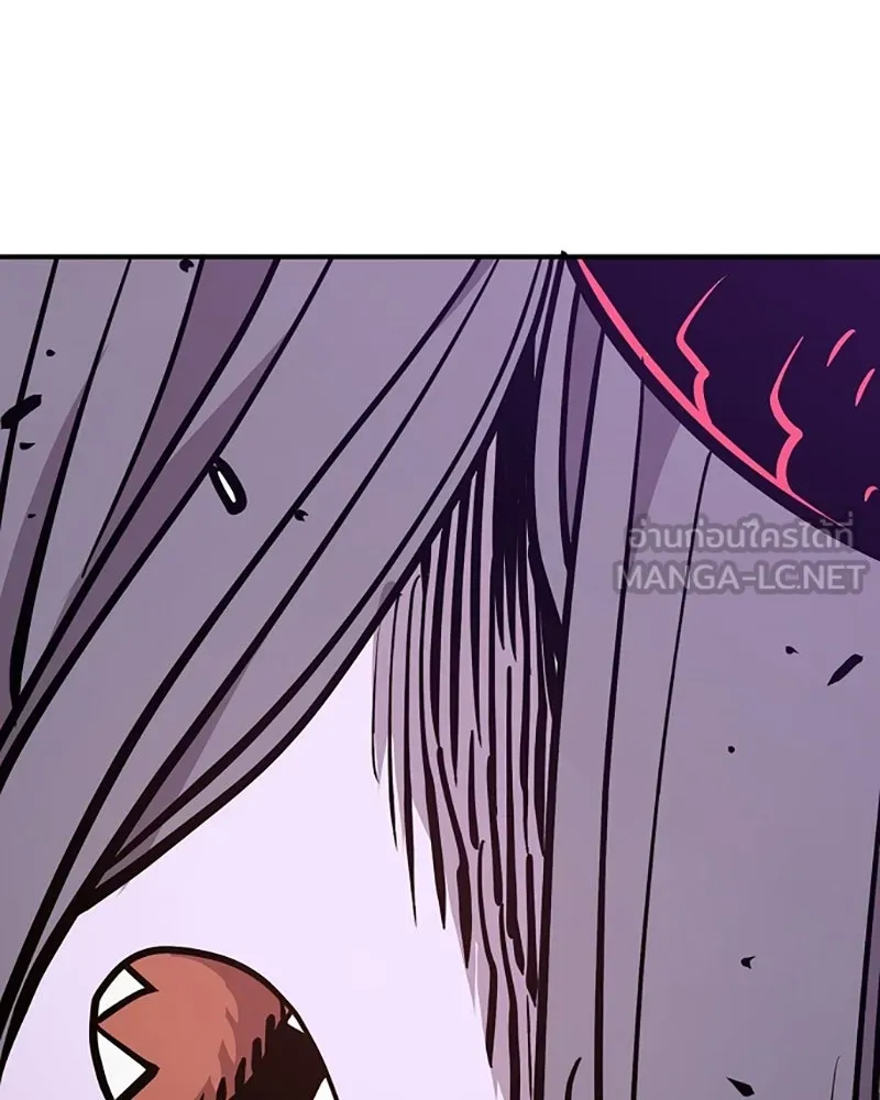 Player ตอนที่ 135 รูปที่ 180