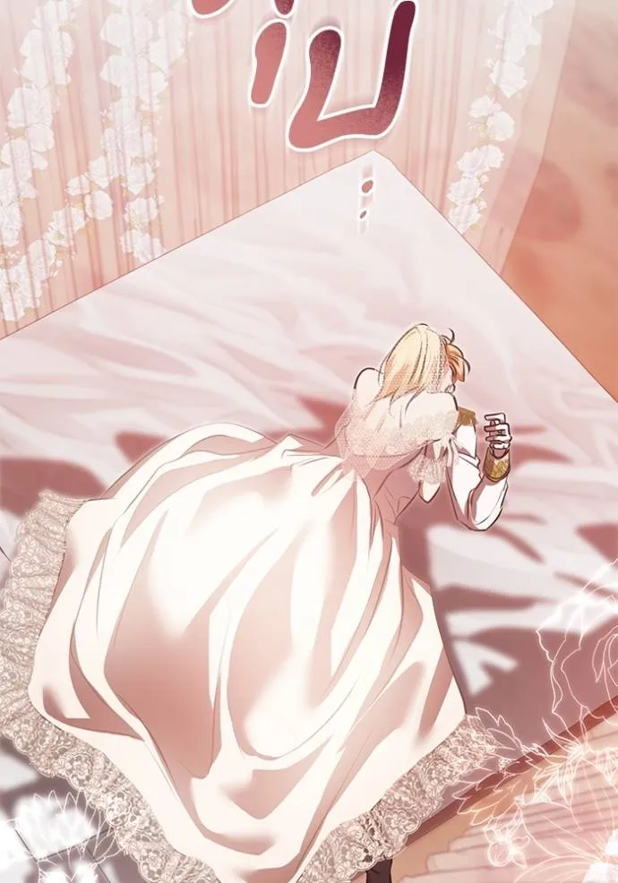 ทางหลุดพ้นของ ตอนที่ 71 รูปที่ 53