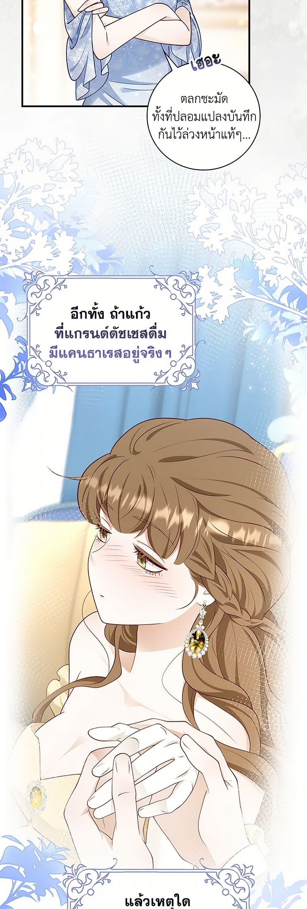 Manga-lc-com อ่านมังงะ อ่านการ์ตูน ออนไลน์ ฟรี After the Frozen Heart Melts ตอนที่ 1 2 3 4 5 6 7 8 9 10 11 12 13 14 ฟรี ไม่มีโฆษณา Manga-lc - อ่าน มังงะ อ่าน การ์ตูน ออนไลน์ อ่านมังงะ ฟรี