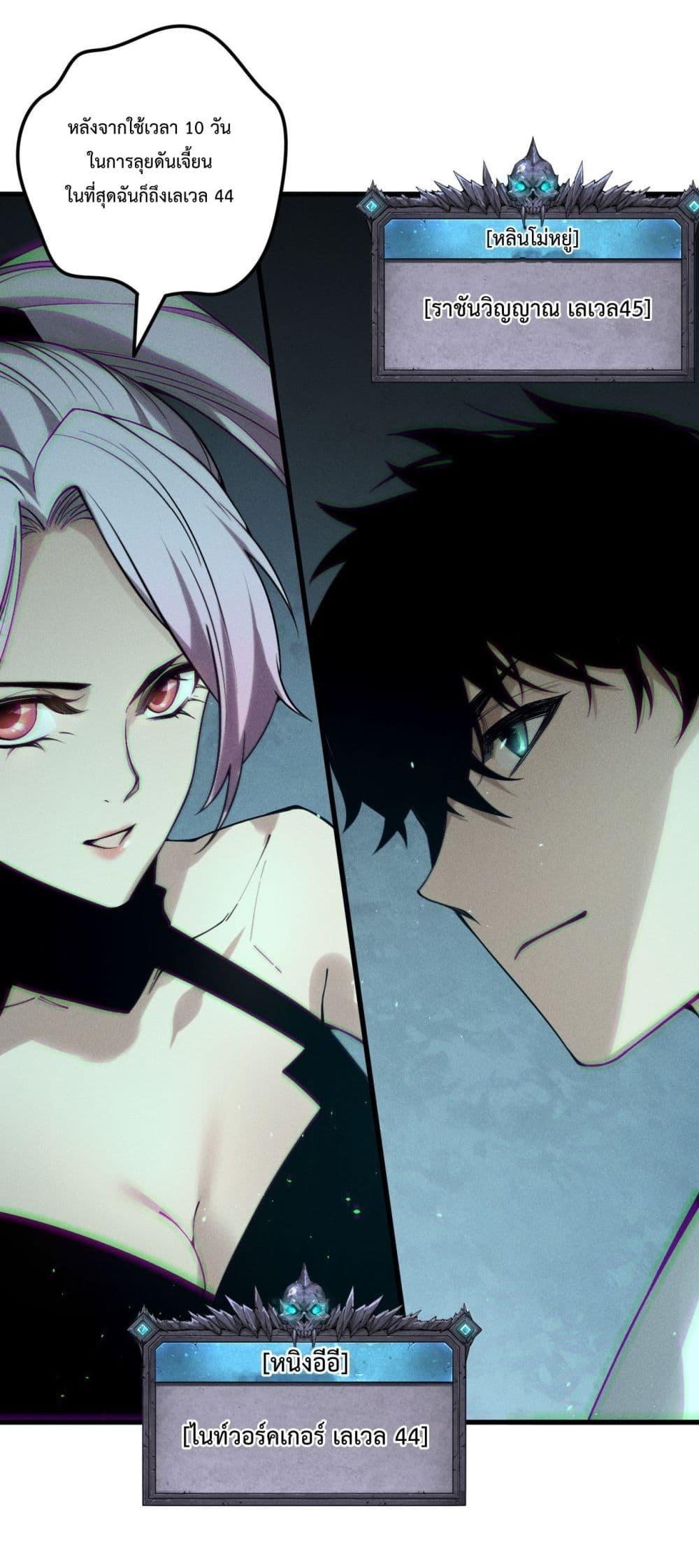 Manga-lc-com อ่านมังงะ อ่านการ์ตูน ออนไลน์ ฟรี NecromancerKin ตอนที่ 1 2 3 4 5 6 7 8 9 10 11 12 13 14 ฟรี ไม่มีโฆษณา Manga-lc - อ่าน มังงะ อ่าน การ์ตูน ออนไลน์ อ่านมังงะ ฟรี