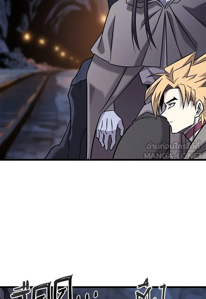 วิถีชาวนาของราชาปีศาจ ตอนที่ 31 รูปที่ 99