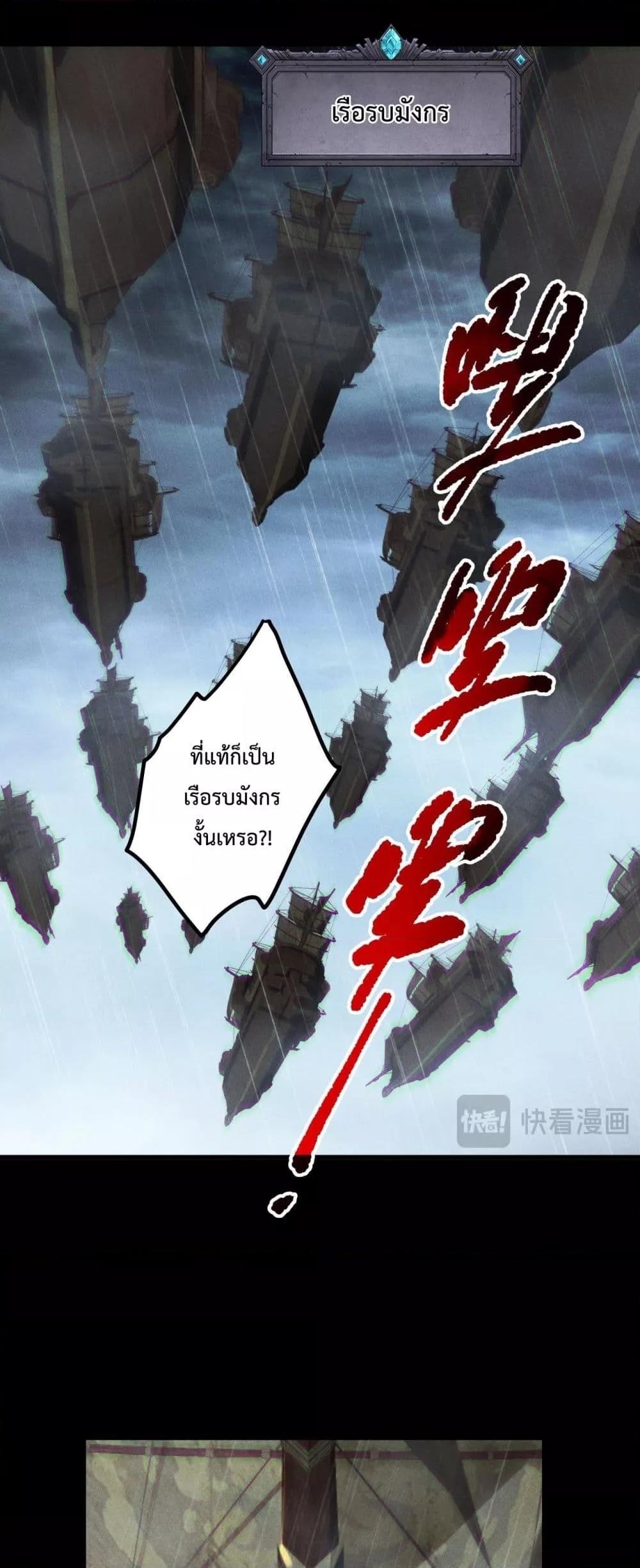 Manga-lc-com อ่านมังงะ อ่านการ์ตูน ออนไลน์ ฟรี NecromancerKin ตอนที่ 1 2 3 4 5 6 7 8 9 10 11 12 13 14 ฟรี ไม่มีโฆษณา Manga-lc - อ่าน มังงะ อ่าน การ์ตูน ออนไลน์ อ่านมังงะ ฟรี