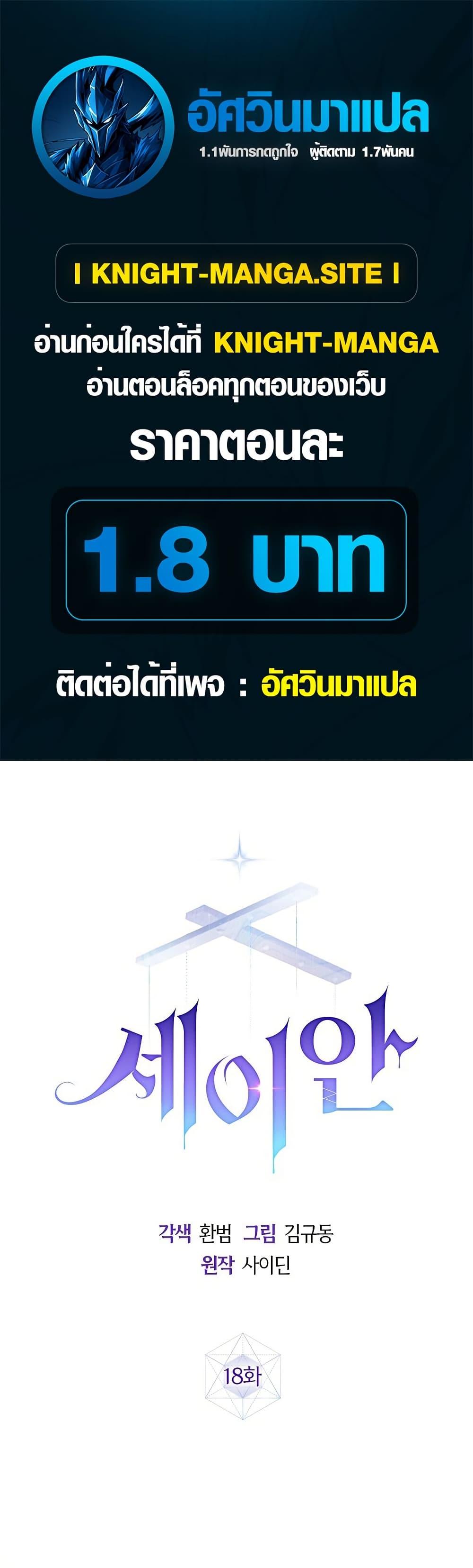Manga-lc-com อ่านมังงะ อ่านการ์ตูน ออนไลน์ ฟรี Seian ตอนที่ 1 2 3 4 5 6 7 8 9 10 11 12 13 14 ฟรี ไม่มีโฆษณา Manga-lc - อ่าน มังงะ อ่าน การ์ตูน ออนไลน์ อ่านมังงะ ฟรี