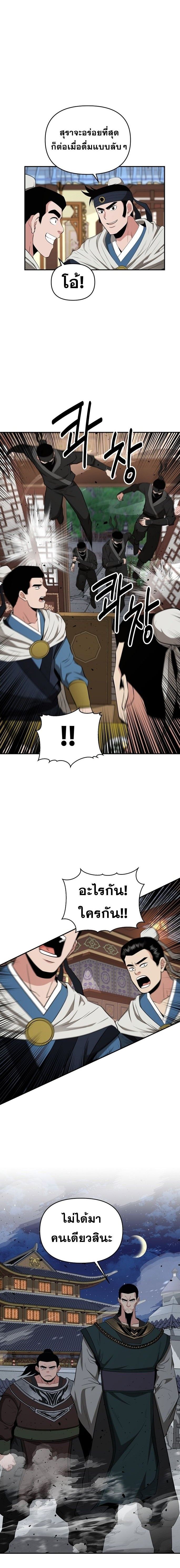 Manga-lc-com อ่านมังงะ อ่านการ์ตูน ออนไลน์ ฟรี The World’s Best Kunlun Tavern ตอนที่ 1 2 3 4 5 6 7 8 9 10 11 12 13 14 ฟรี ไม่มีโฆษณา Manga-lc - อ่าน มังงะ อ่าน การ์ตูน ออนไลน์ อ่านมังงะ ฟรี