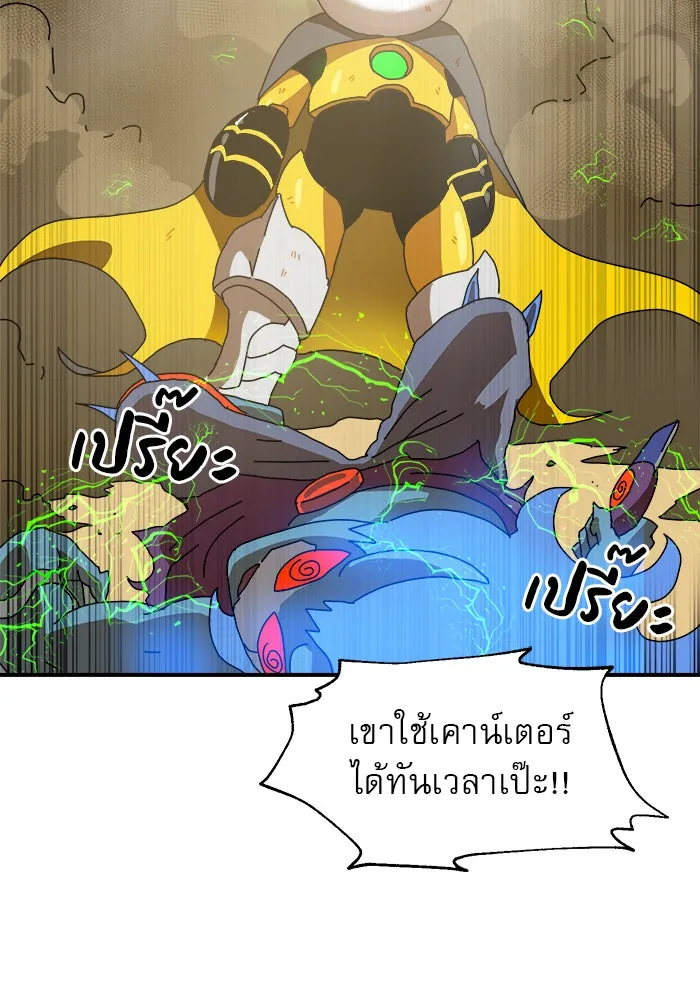 Double Click ตอนที่ 5 รูปที่ 98