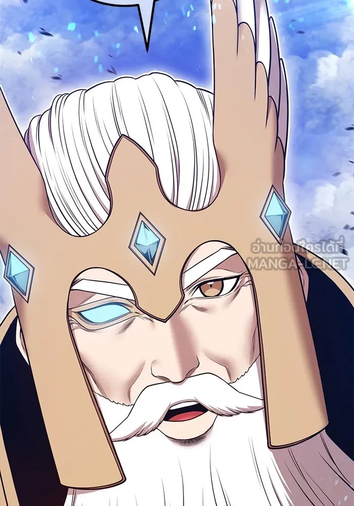 +99 ท่อนไม้พร้อมบวก ตอนที่ 58 ดิเมนชันอีตเตอร์ (6) รูปที่ 303