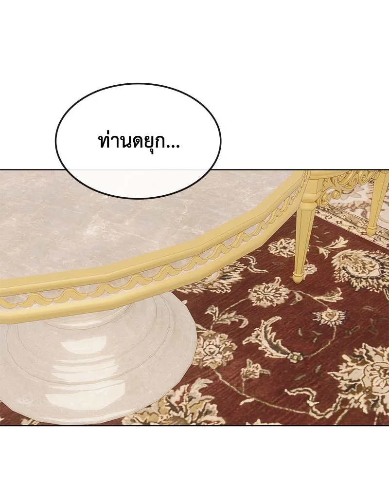 ขอบคุณที่หักหลัง ตอนที่ 28 รูปที่ 47