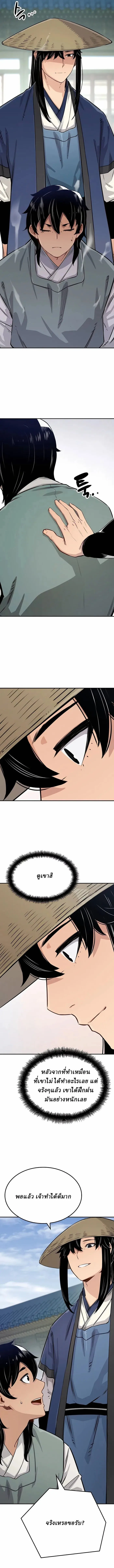 Manga-lc-com อ่านมังงะ อ่านการ์ตูน ออนไลน์ ฟรี Reborn As The Heavenly Demon ตอนที่ 1 2 3 4 5 6 7 8 9 10 11 12 13 14 ฟรี ไม่มีโฆษณา Manga-lc - อ่าน มังงะ อ่าน การ์ตูน ออนไลน์ อ่านมังงะ ฟรี