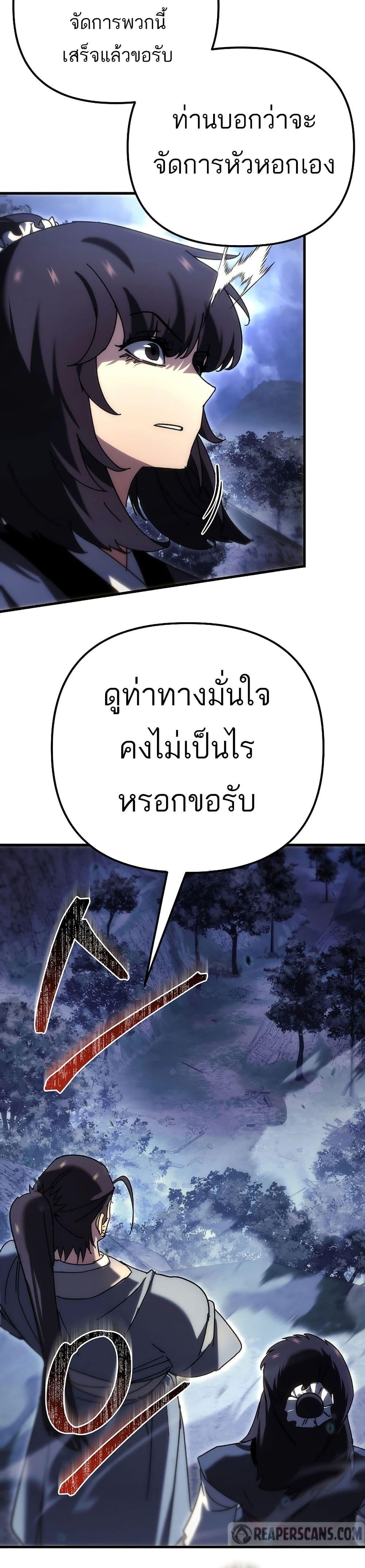 Manga-lc-com อ่านมังงะ อ่านการ์ตูน ออนไลน์ ฟรี Legend of the Reincarnated Demon God ตอนที่ 1 2 3 4 5 6 7 8 9 10 11 12 13 14 ฟรี ไม่มีโฆษณา Manga-lc - อ่าน มังงะ อ่าน การ์ตูน ออนไลน์ อ่านมังงะ ฟรี