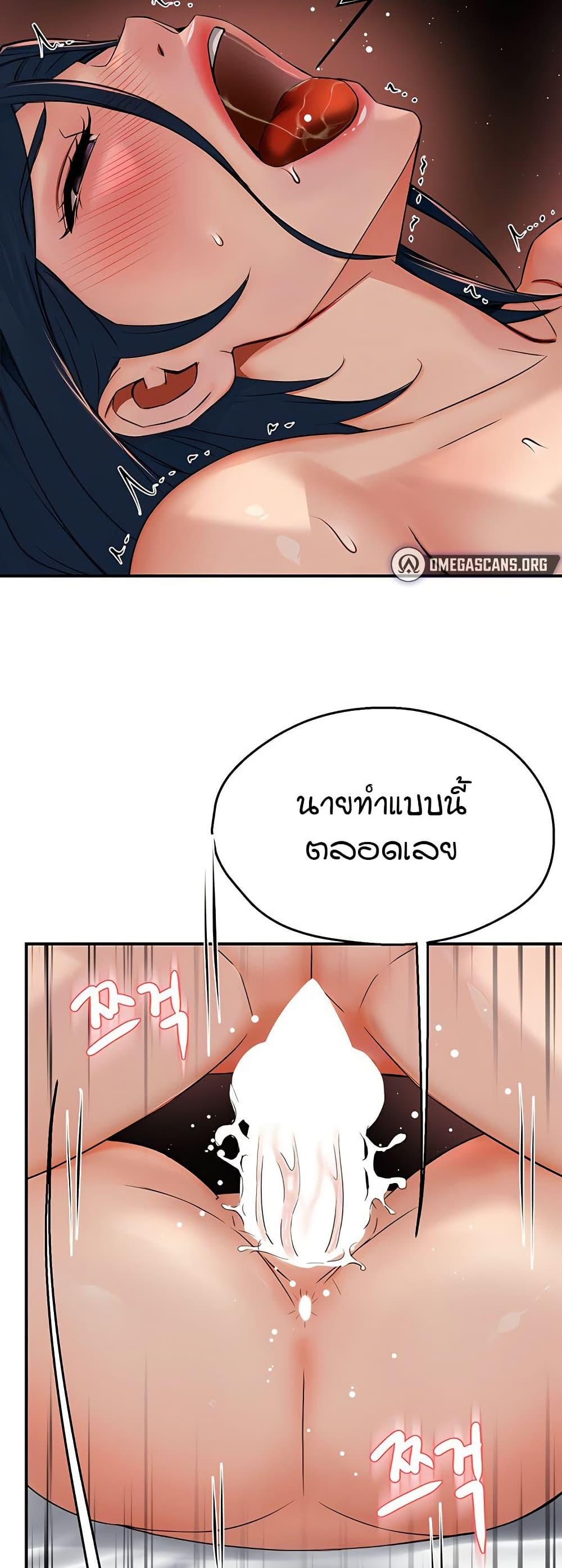 Doujin-Lc- อ่าน โดจิน มังฮวา เกาหลี ญี่ปุ่น จีน แปลไทย Yogurt Delivery Lady ตอนที่ 1 2 3 4 5 6 7 8 9 10 11 12 13 14 ฟรี ไม่มีโฆษณา อ่าน โดจิน Manhwa เกาหลี ญี่ปุ่น จีน เรามีครบ คัดมาให้เน้นๆ โดจิน 18+ รับประกันความฟินโดย  Doujin Lc
