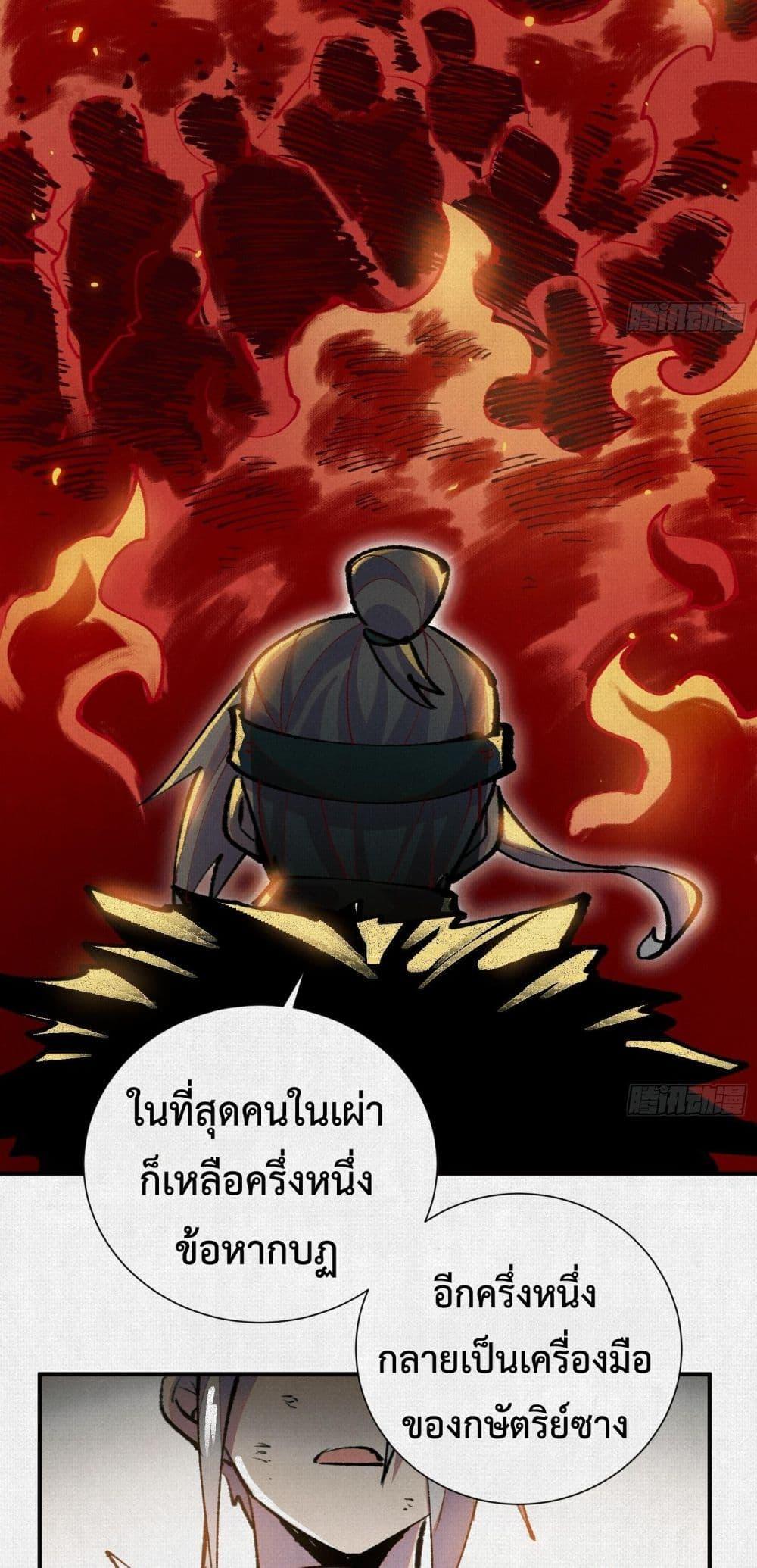 Manga-lc-com อ่านมังงะ อ่านการ์ตูน ออนไลน์ ฟรี Soul of Chi You ตอนที่ 1 2 3 4 5 6 7 8 9 10 11 12 13 14 ฟรี ไม่มีโฆษณา Manga-lc - อ่าน มังงะ อ่าน การ์ตูน ออนไลน์ อ่านมังงะ ฟรี