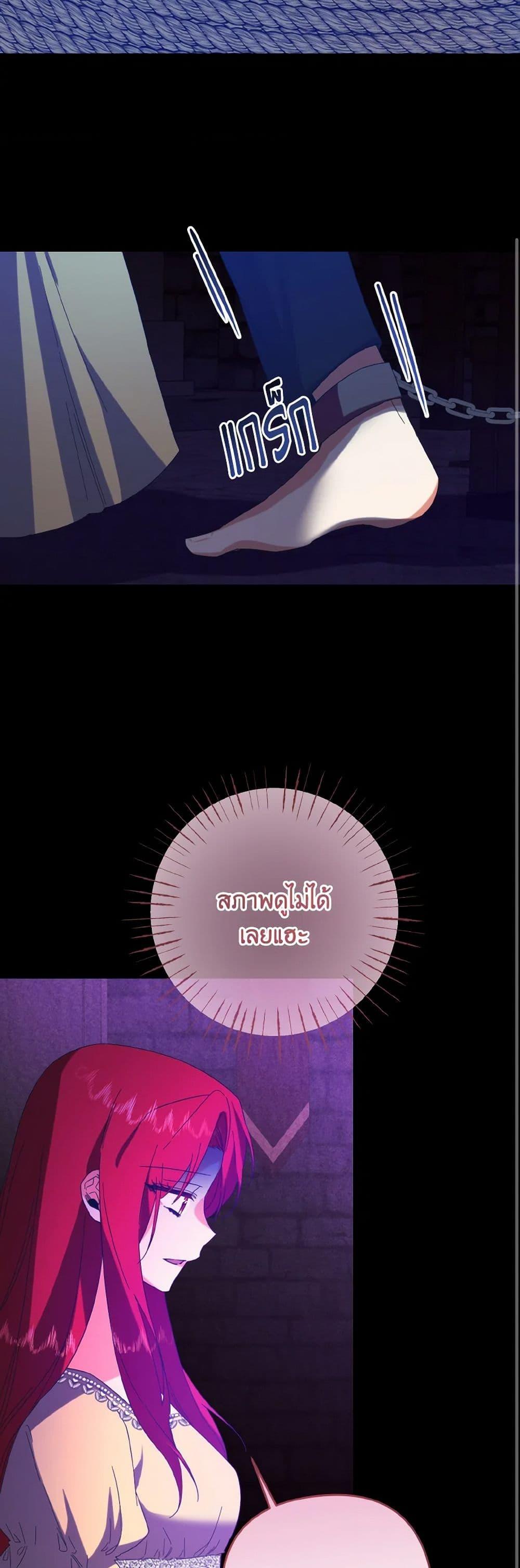 Manga-lc-com อ่านมังงะ อ่านการ์ตูน ออนไลน์ ฟรี I Tamed the Duke ตอนที่ 1 2 3 4 5 6 7 8 9 10 11 12 13 14 ฟรี ไม่มีโฆษณา Manga-lc - อ่าน มังงะ อ่าน การ์ตูน ออนไลน์ อ่านมังงะ ฟรี