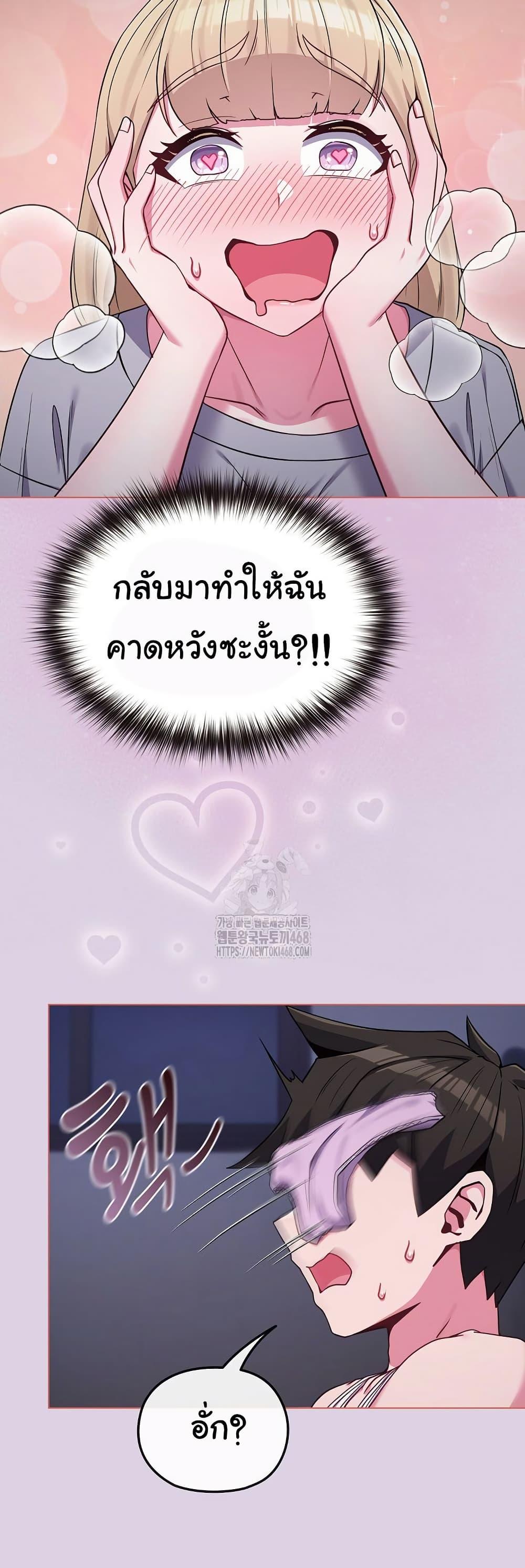 Doujin-Lc- อ่าน โดจิน มังฮวา เกาหลี ญี่ปุ่น จีน แปลไทย But You’re the Same Age as My Daughter ตอนที่ 1 2 3 4 5 6 7 8 9 10 11 12 13 14 ฟรี ไม่มีโฆษณา อ่าน โดจิน Manhwa เกาหลี ญี่ปุ่น จีน เรามีครบ คัดมาให้เน้นๆ โดจิน 18+ รับประกันความฟินโดย  Doujin Lc