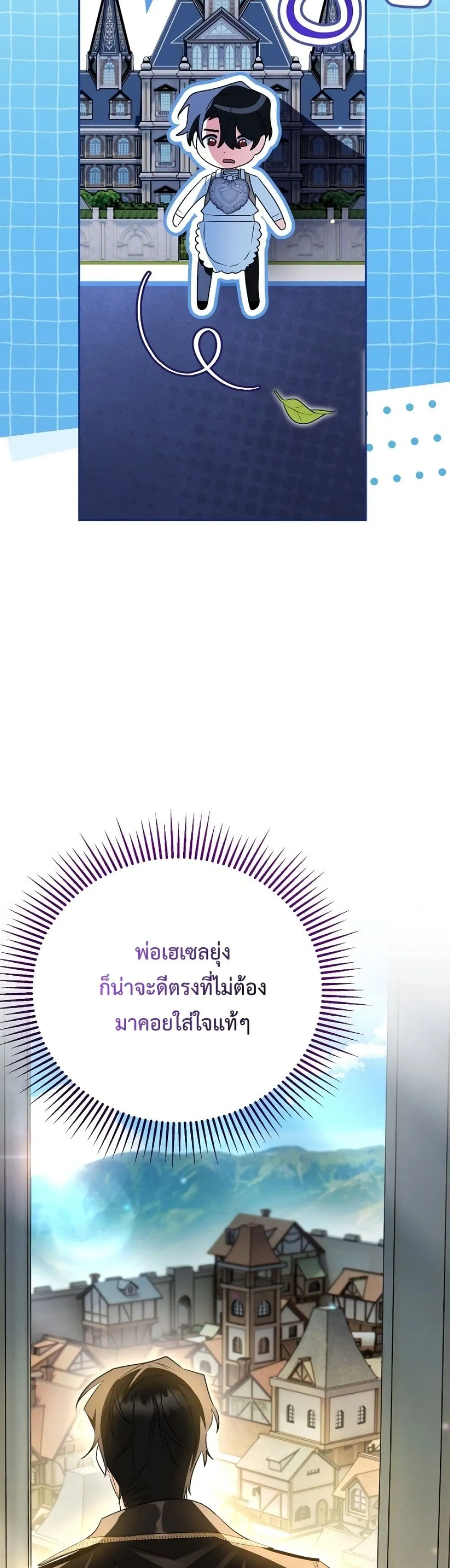 Manga-lc-com อ่านมังงะ อ่านการ์ตูน ออนไลน์ ฟรี Marriage With A Suspiciously Demure Husband ตอนที่ 1 2 3 4 5 6 7 8 9 10 11 12 13 14 ฟรี ไม่มีโฆษณา Manga-lc - อ่าน มังงะ อ่าน การ์ตูน ออนไลน์ อ่านมังงะ ฟรี