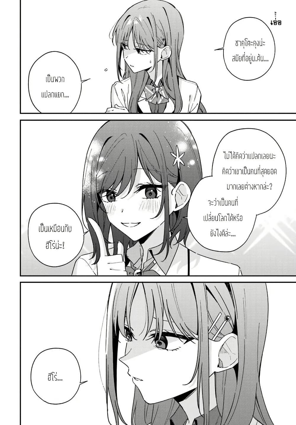 Manga-lc-com อ่านมังงะ อ่านการ์ตูน ออนไลน์ ฟรี Futago Matomete “Kanojo” ni Shinai ตอนที่ 1 2 3 4 5 6 7 8 9 10 11 12 13 14 ฟรี ไม่มีโฆษณา Manga-lc - อ่าน มังงะ อ่าน การ์ตูน ออนไลน์ อ่านมังงะ ฟรี