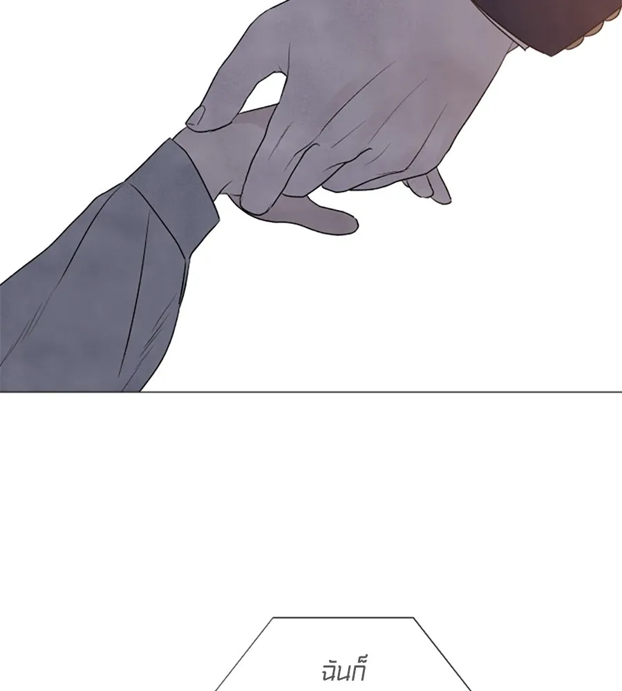 เหตุผลของคนไม่อยากอยู่ ตอนที่ 6 รูปที่ 25