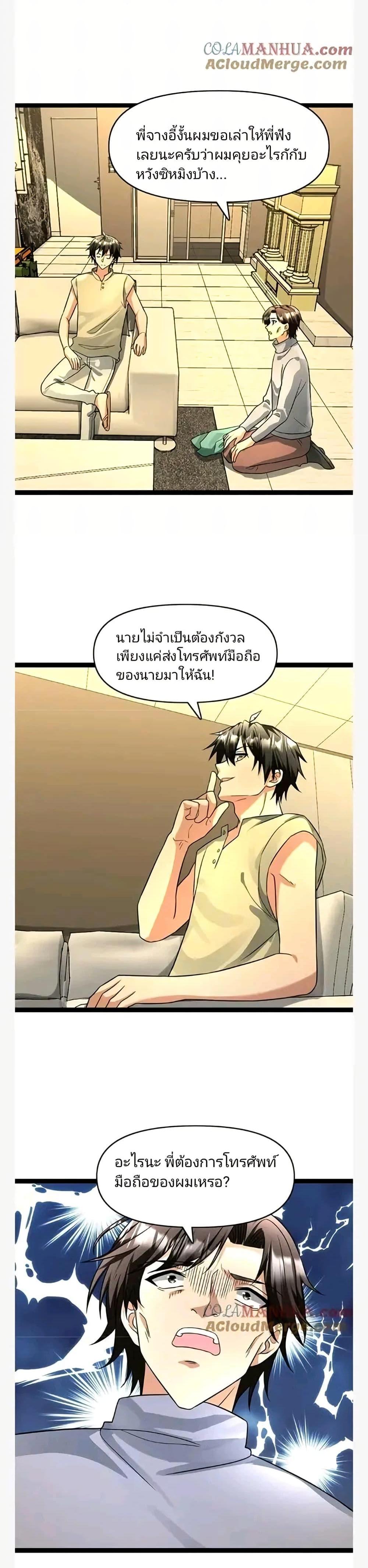 Manga-lc-com อ่านมังงะ อ่านการ์ตูน ออนไลน์ ฟรี Freezing the World I Built a Doomsday Safehouse ตอนที่ 1 2 3 4 5 6 7 8 9 10 11 12 13 14 ฟรี ไม่มีโฆษณา Manga-lc - อ่าน มังงะ อ่าน การ์ตูน ออนไลน์ อ่านมังงะ ฟรี