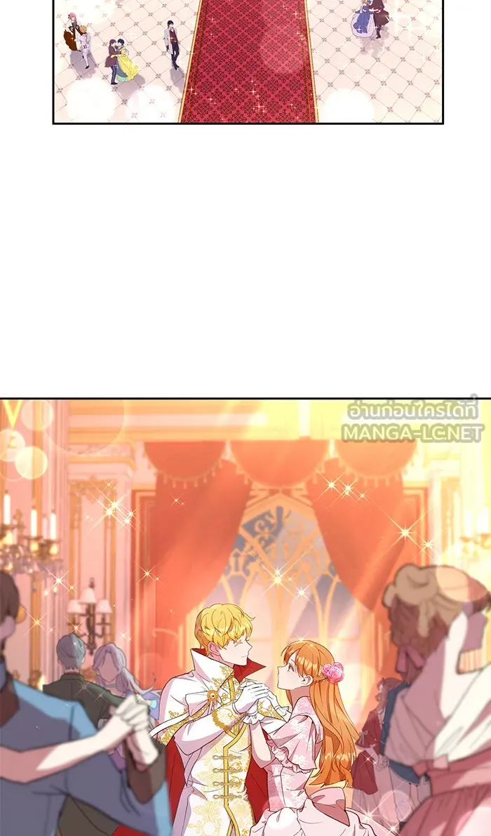 หวานใจสุดโหดโหมดเชื่อง ตอนที่ 15 รูปที่ 3