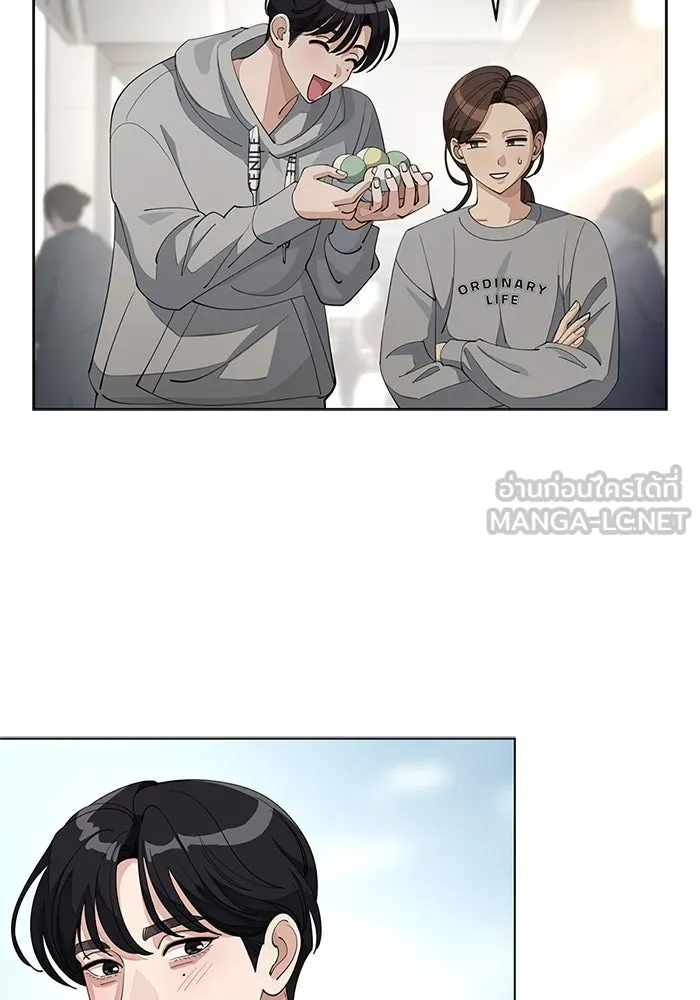 ความรักของอิซอบ ตอนที่ 36 รูปที่ 48