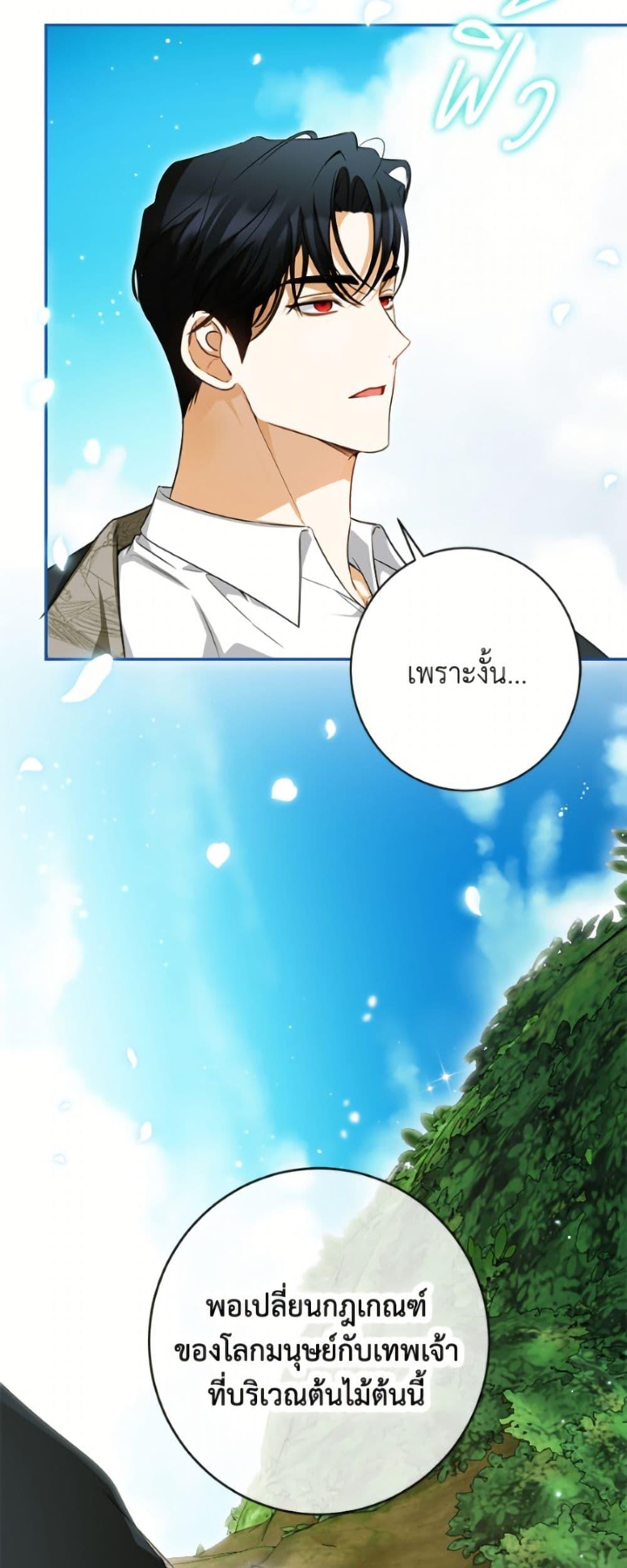 Manga-lc-com อ่านมังงะ อ่านการ์ตูน ออนไลน์ ฟรี I Think I’ve Been Possessed Somewhere ตอนที่ 1 2 3 4 5 6 7 8 9 10 11 12 13 14 ฟรี ไม่มีโฆษณา Manga-lc - อ่าน มังงะ อ่าน การ์ตูน ออนไลน์ อ่านมังงะ ฟรี