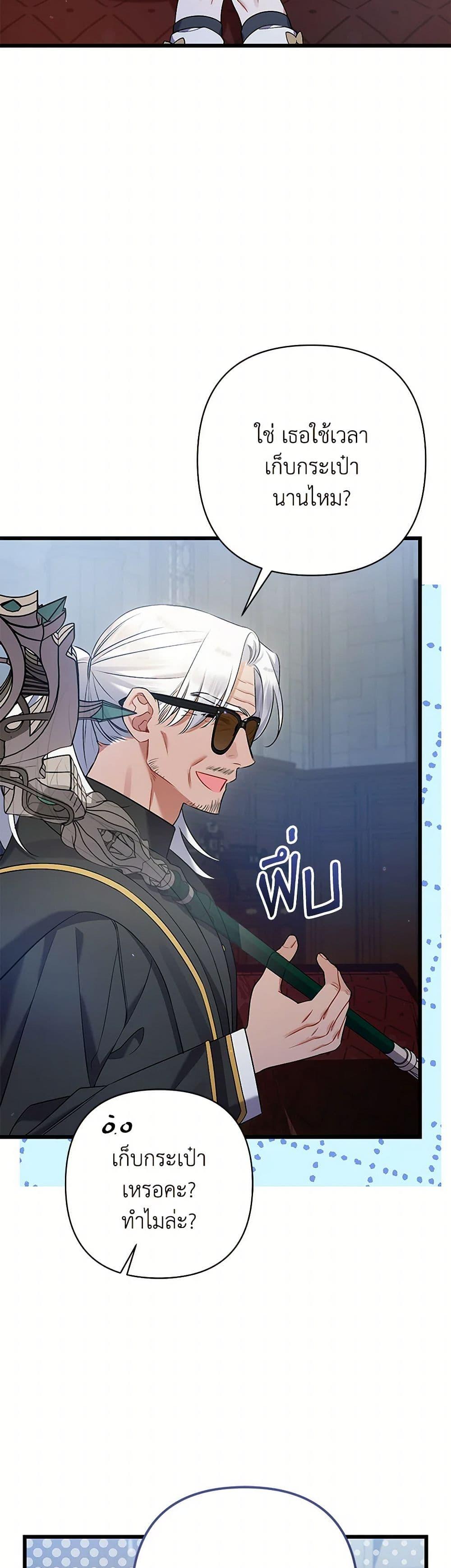 Manga-lc-com อ่านมังงะ อ่านการ์ตูน ออนไลน์ ฟรี I Was Just Taking Care of My Sick Father ตอนที่ 1 2 3 4 5 6 7 8 9 10 11 12 13 14 ฟรี ไม่มีโฆษณา Manga-lc - อ่าน มังงะ อ่าน การ์ตูน ออนไลน์ อ่านมังงะ ฟรี