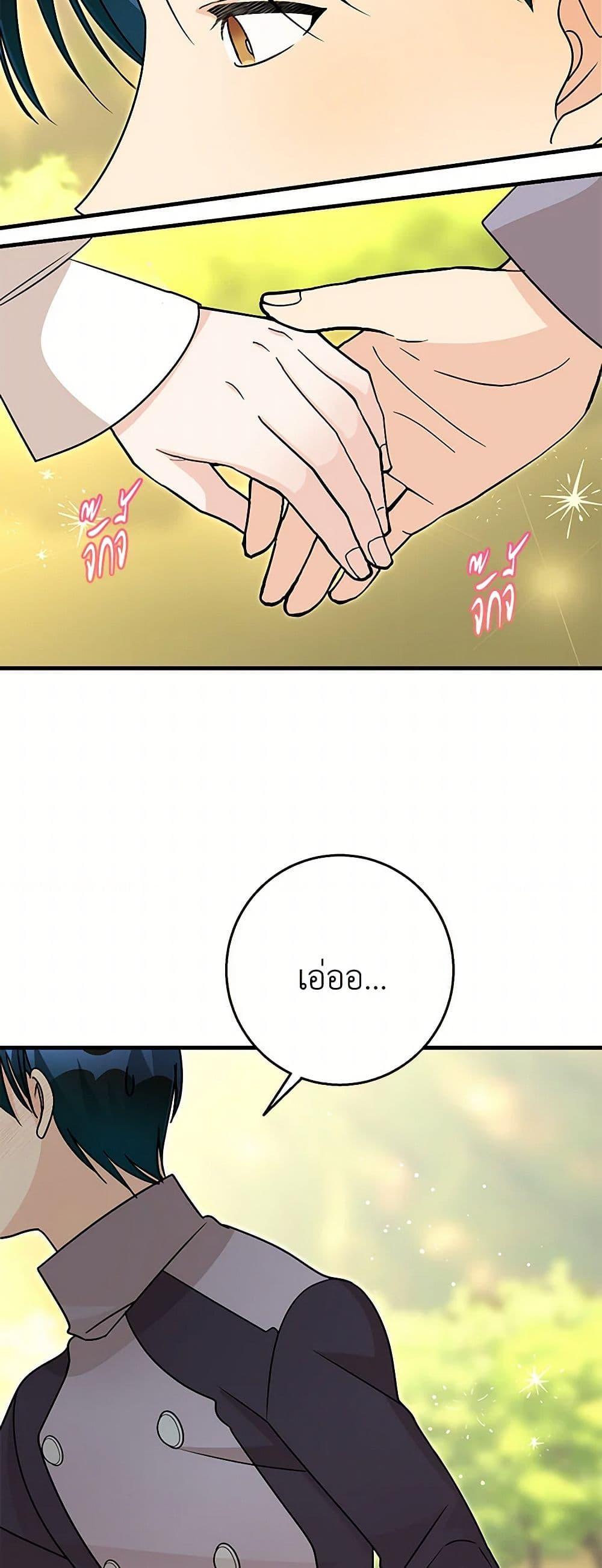 Manga-lc-com อ่านมังงะ อ่านการ์ตูน ออนไลน์ ฟรี Till Divorce Do Us Part! ตอนที่ 1 2 3 4 5 6 7 8 9 10 11 12 13 14 ฟรี ไม่มีโฆษณา Manga-lc - อ่าน มังงะ อ่าน การ์ตูน ออนไลน์ อ่านมังงะ ฟรี