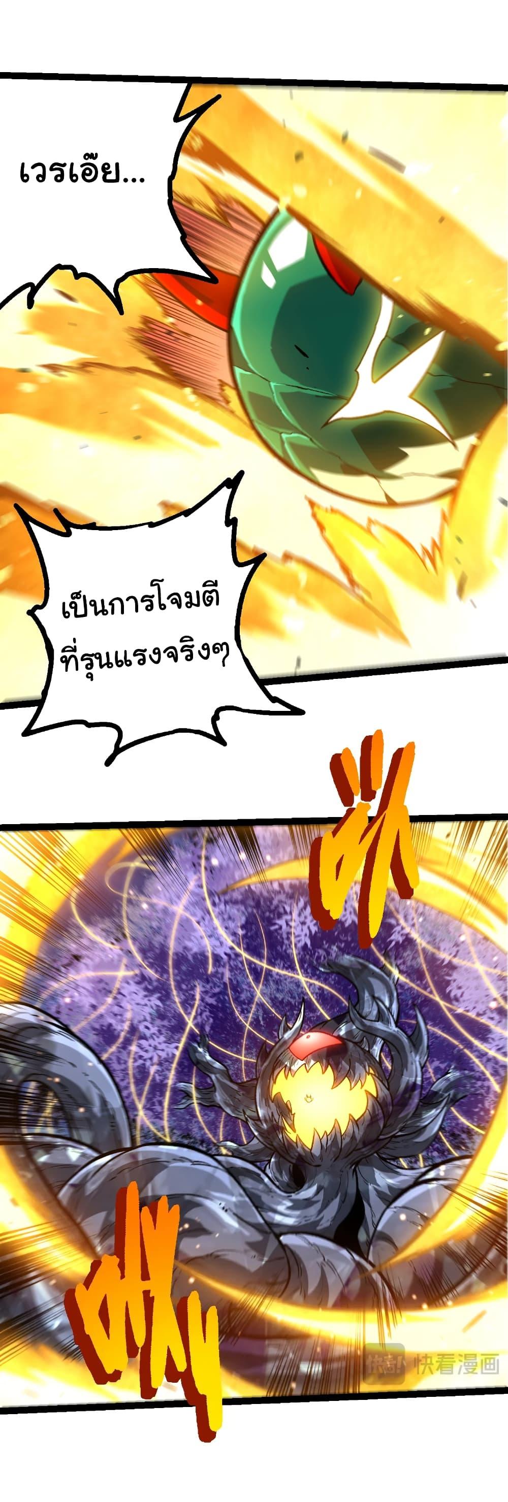 Manga-lc-com อ่านมังงะ อ่านการ์ตูน ออนไลน์ ฟรี Evolution from the Big Tree ตอนที่ 1 2 3 4 5 6 7 8 9 10 11 12 13 14 ฟรี ไม่มีโฆษณา Manga-lc - อ่าน มังงะ อ่าน การ์ตูน ออนไลน์ อ่านมังงะ ฟรี