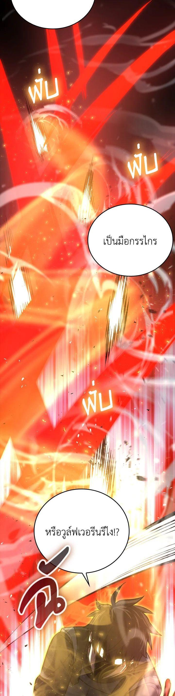Manga-lc-com อ่านมังงะ อ่านการ์ตูน ออนไลน์ ฟรี The Demon King Levels Up ตอนที่ 1 2 3 4 5 6 7 8 9 10 11 12 13 14 ฟรี ไม่มีโฆษณา Manga-lc - อ่าน มังงะ อ่าน การ์ตูน ออนไลน์ อ่านมังงะ ฟรี
