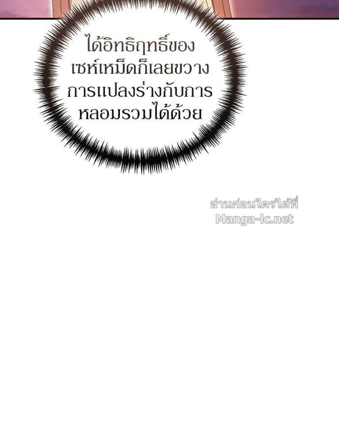 Doujin-Lc- อ่าน โดจิน มังฮวา เกาหลี ญี่ปุ่น จีน แปลไทย ฮีลเลอร์กำมะลอ ตอนที่ 1 2 3 4 5 6 7 8 9 10 11 12 13 14 ฟรี ไม่มีโฆษณา อ่าน โดจิน Manhwa เกาหลี ญี่ปุ่น จีน เรามีครบ คัดมาให้เน้นๆ โดจิน 18+ รับประกันความฟินโดย Doujin Lc