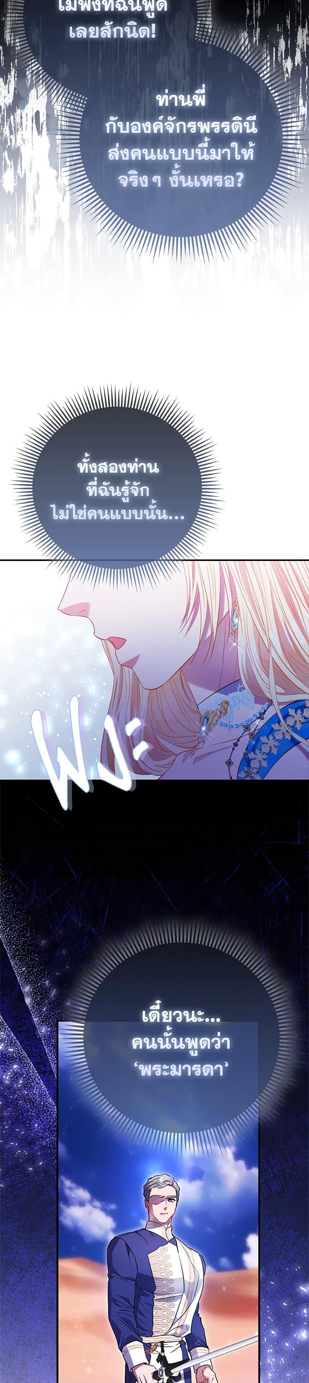 Manga-lc-com อ่านมังงะ อ่านการ์ตูน ออนไลน์ ฟรี I’m the Princess of All ตอนที่ 1 2 3 4 5 6 7 8 9 10 11 12 13 14 ฟรี ไม่มีโฆษณา Manga-lc - อ่าน มังงะ อ่าน การ์ตูน ออนไลน์ อ่านมังงะ ฟรี