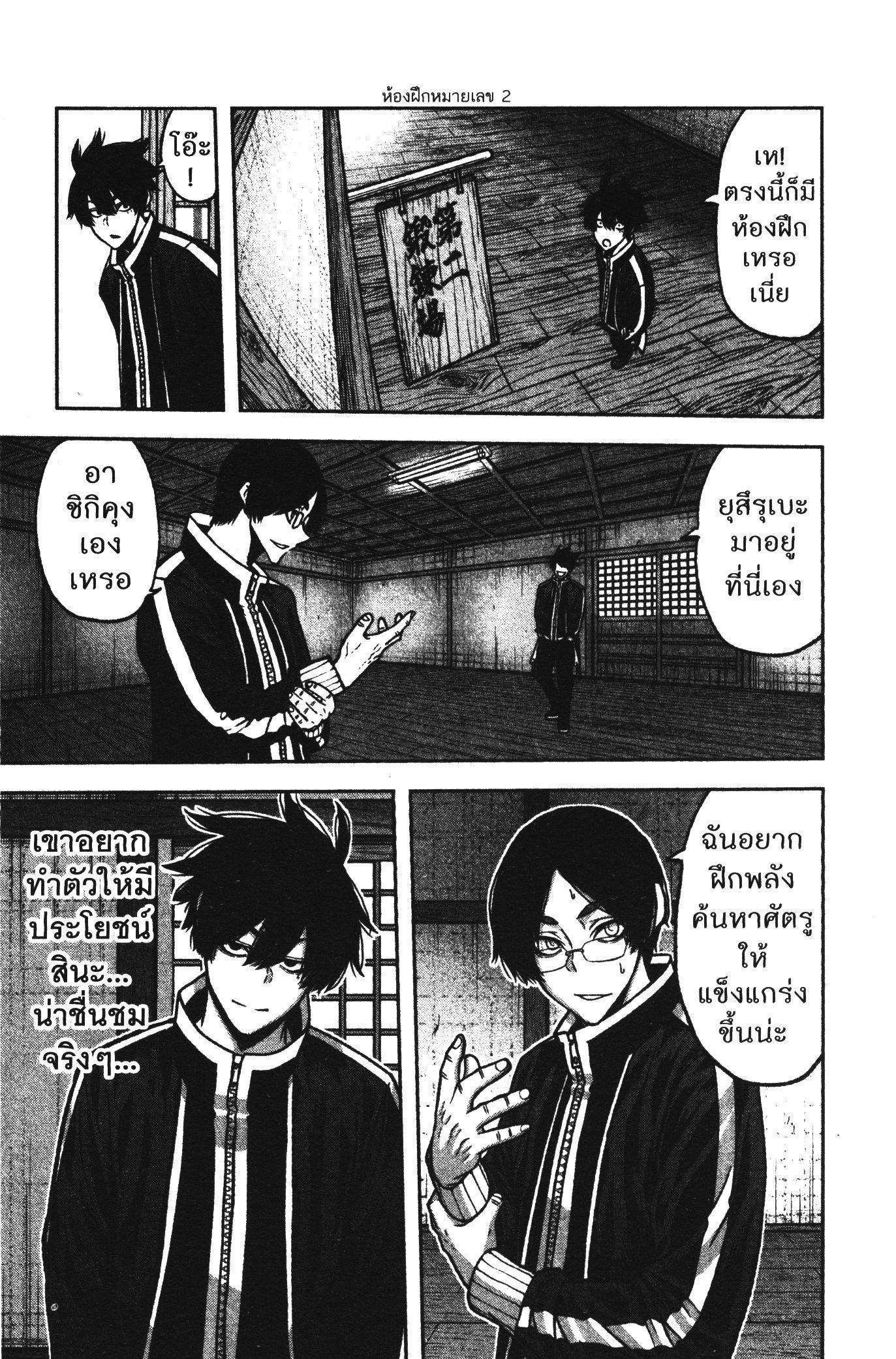 Manga-lc-com อ่านมังงะ อ่านการ์ตูน ออนไลน์ ฟรี Tougen Anki สงครามเลือดอสูร ตอนที่ 1 2 3 4 5 6 7 8 9 10 11 12 13 14 ฟรี ไม่มีโฆษณา Manga-lc - อ่าน มังงะ อ่าน การ์ตูน ออนไลน์ อ่านมังงะ ฟรี