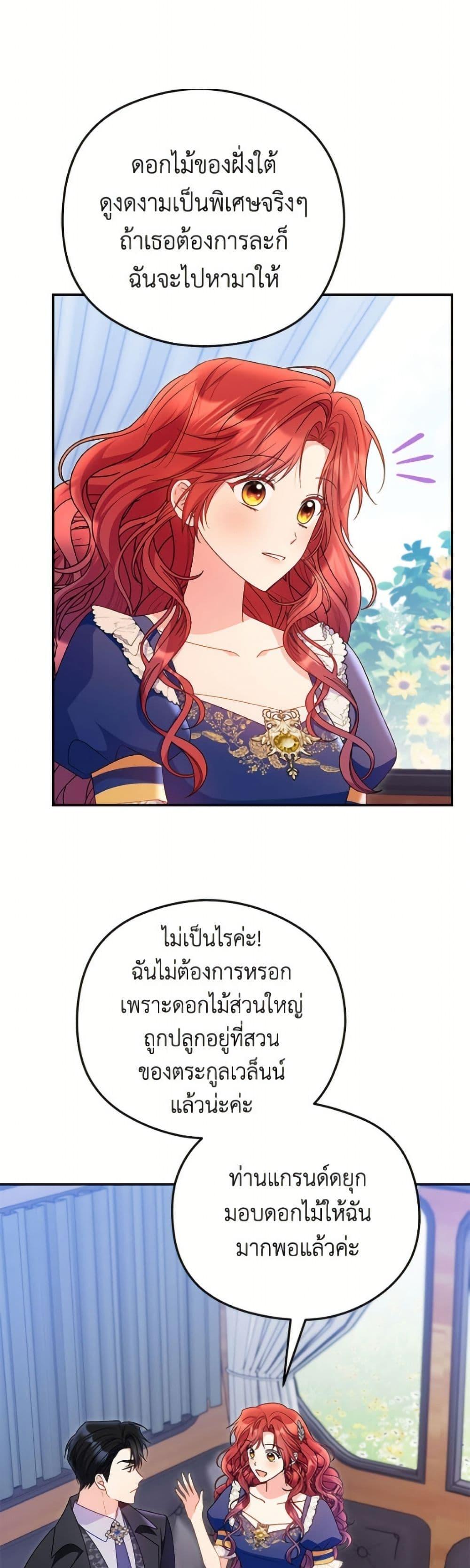 Manga-lc-com อ่านมังงะ อ่านการ์ตูน ออนไลน์ ฟรี The Villainess Captured the Grand Duke ตอนที่ 1 2 3 4 5 6 7 8 9 10 11 12 13 14 ฟรี ไม่มีโฆษณา Manga-lc - อ่าน มังงะ อ่าน การ์ตูน ออนไลน์ อ่านมังงะ ฟรี