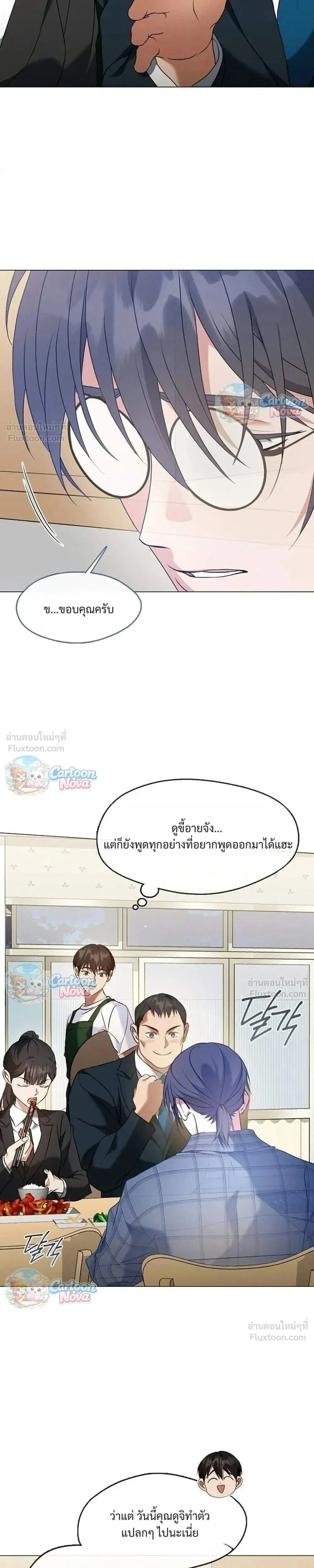 Manga-lc-com อ่านมังงะ อ่านการ์ตูน ออนไลน์ ฟรี Afterlife Diner ร้านอาหารหลังความตาย ตอนที่ 1 2 3 4 5 6 7 8 9 10 11 12 13 14 ฟรี ไม่มีโฆษณา Manga-lc - อ่าน มังงะ อ่าน การ์ตูน ออนไลน์ อ่านมังงะ ฟรี