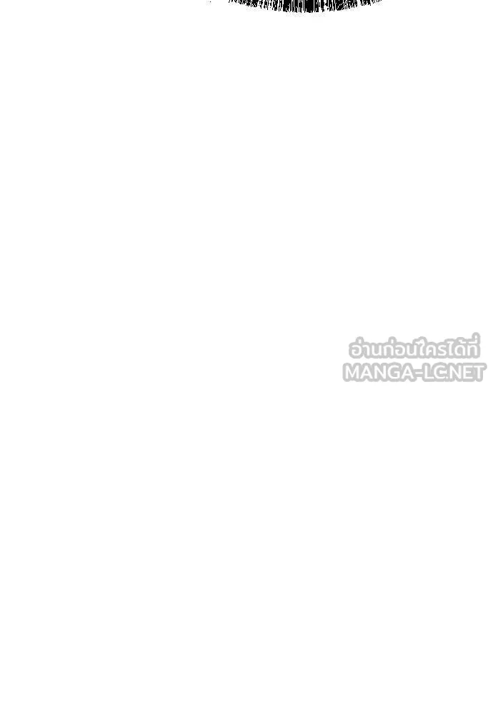 หลานอัจฉริยะ ตอนที่ 68 รูปที่ 75